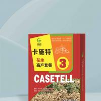花生套餐肥3