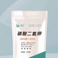 磷酸二氢钾1千克（粉剂）