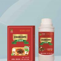 中药材专用液肥