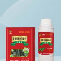 葵花专用液肥