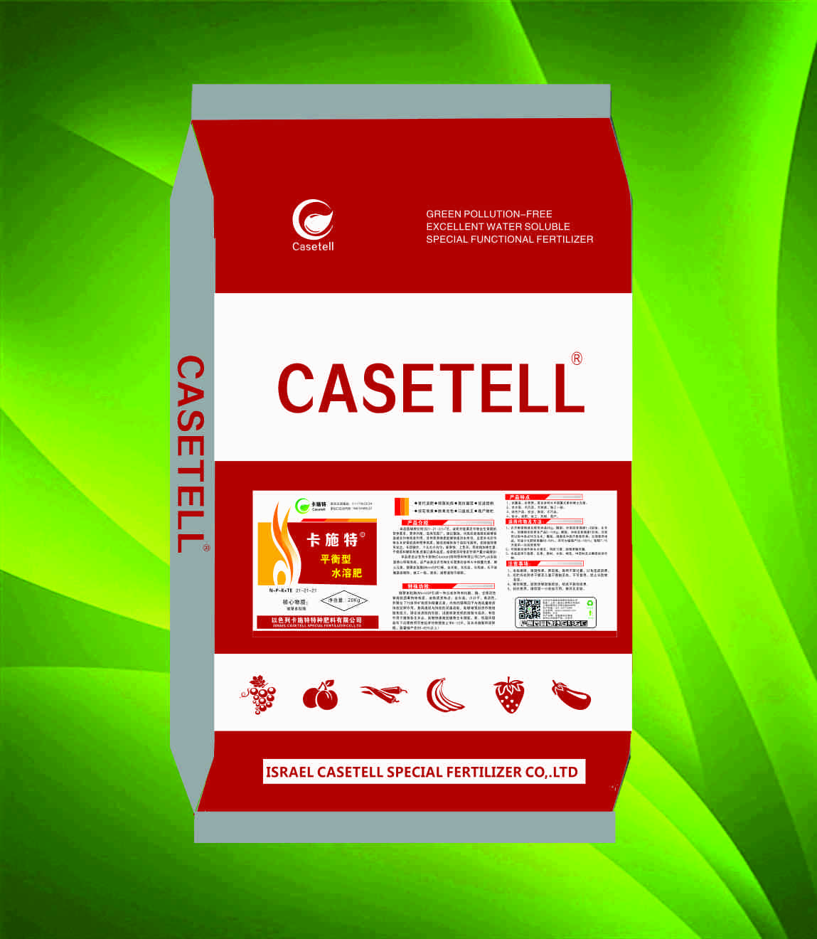 平衡型水溶肥20kg