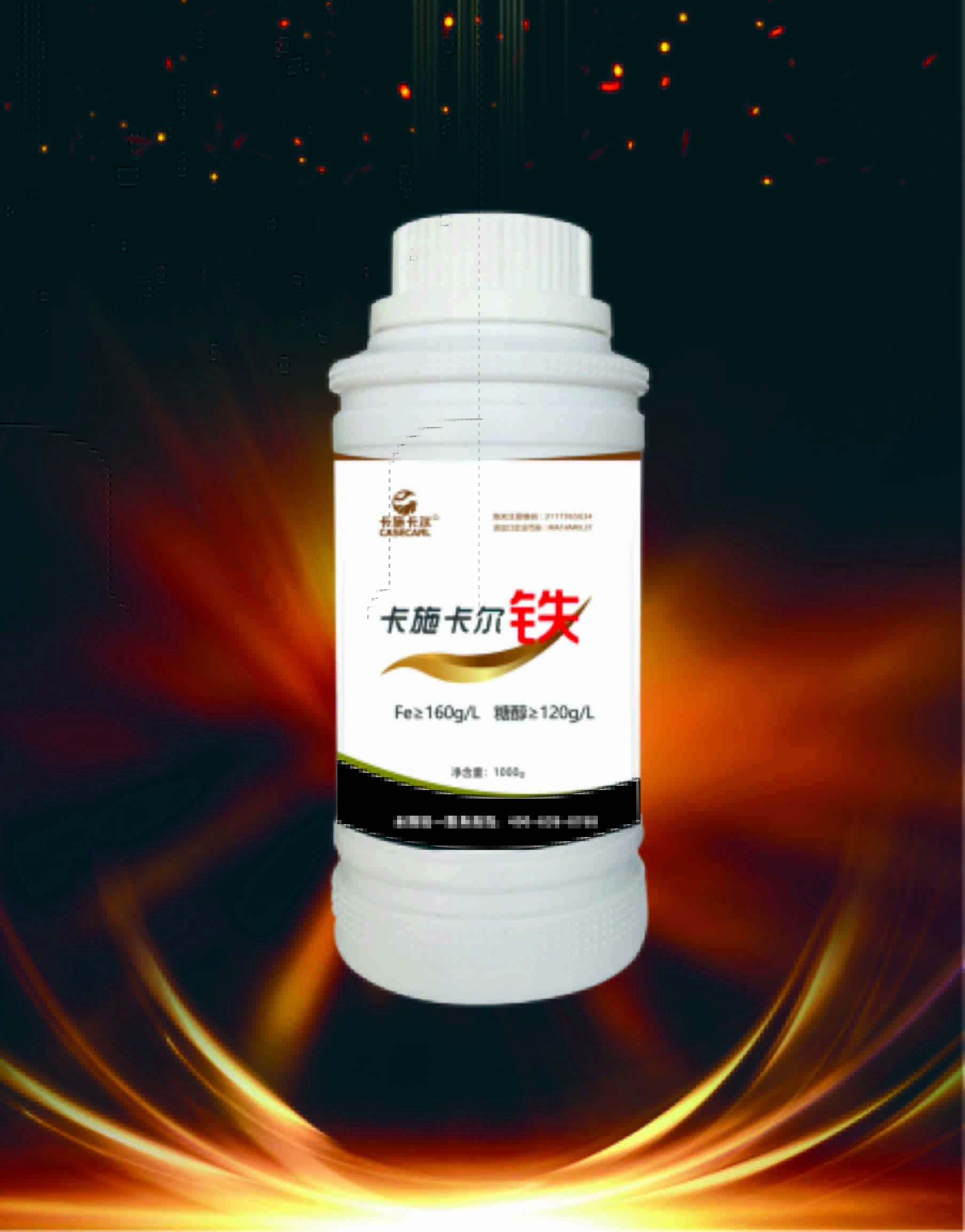 卡施卡尔-糖醇铁