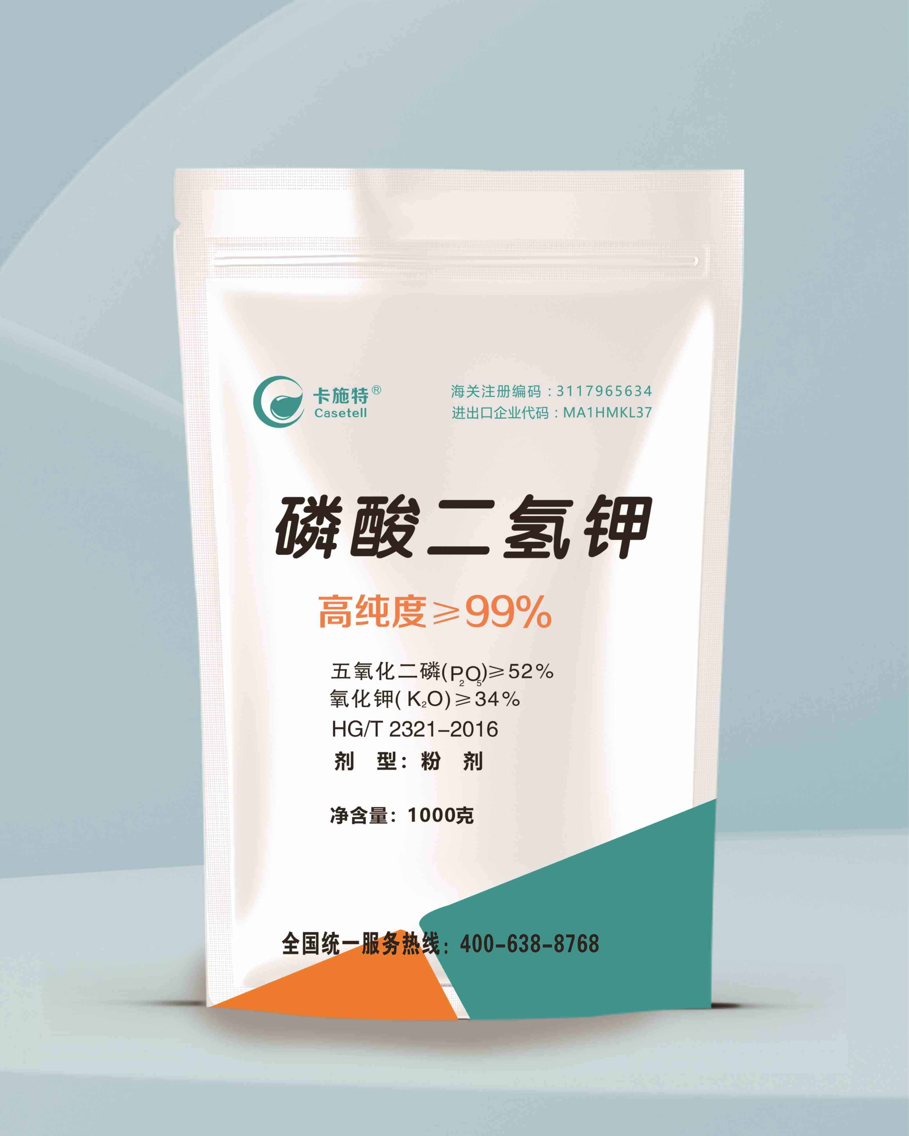 磷酸二氢钾1千克（粉剂）