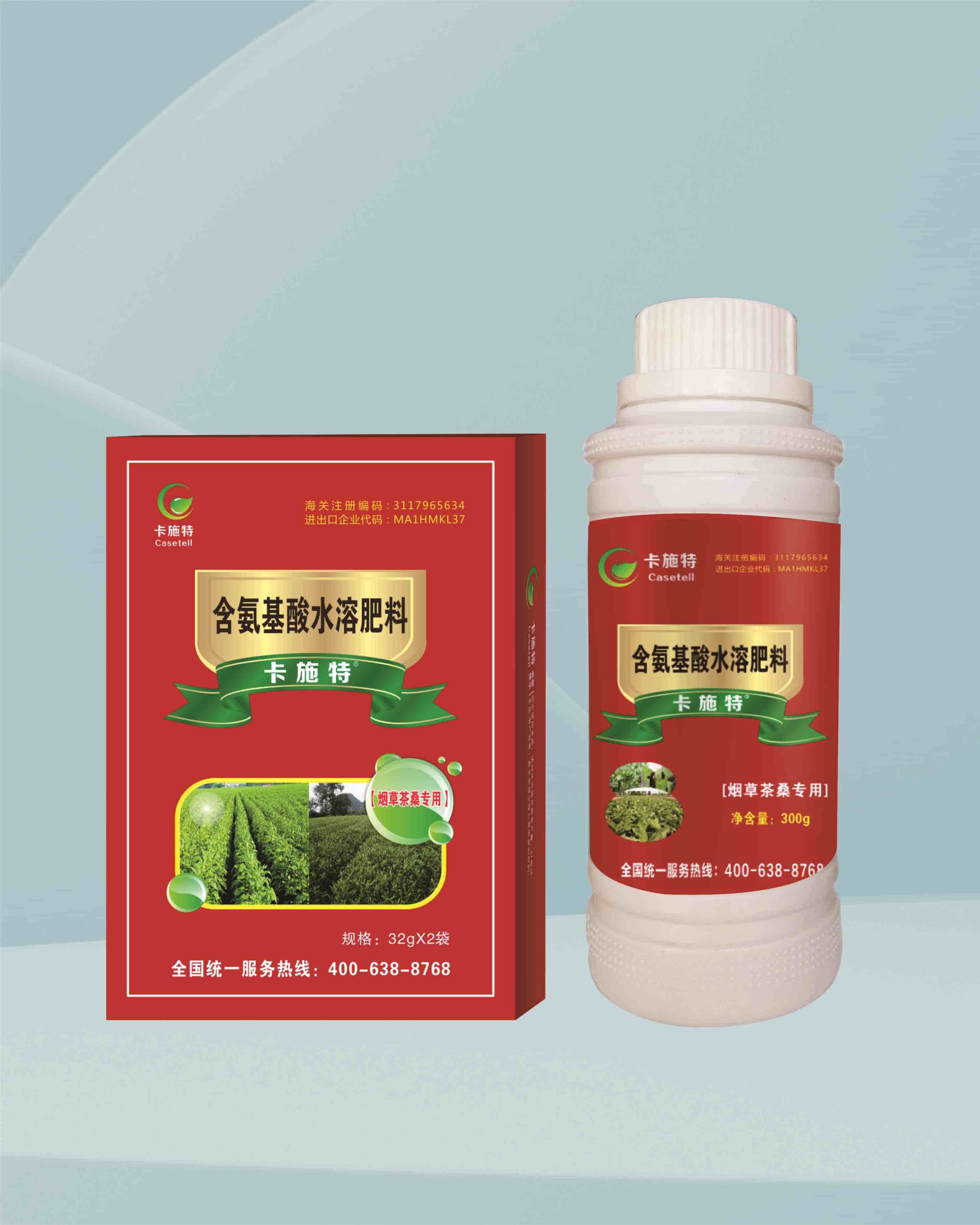 烟草茶桑专用液肥
